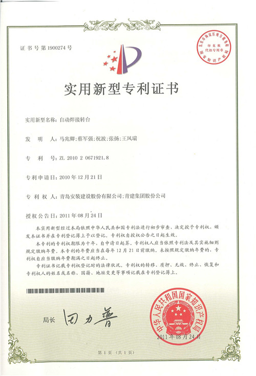 126、DOC121511-001 - 2.jpg