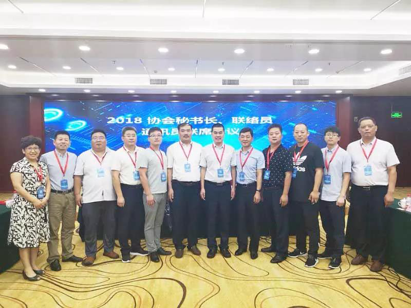 公司喜獲“安裝行業(yè)優(yōu)秀報刊、主編、網(wǎng)站、網(wǎng)站建設(shè)先進(jìn)個人”表彰